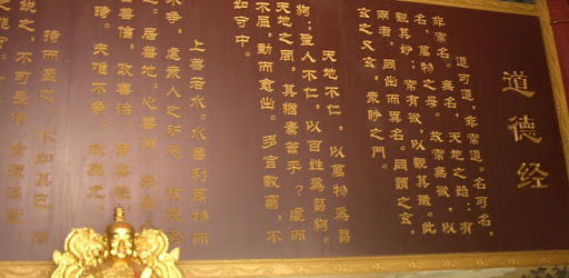 Amulet Tao PC screenshot