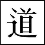 Amulet Tao for PC