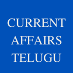 Current Affairs Telugu for PC Current Affairs Telugu for PC
