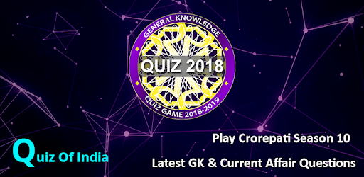 English and Hindi Million Quiz PC screenshot English and Hindi Million Quiz PC screenshot