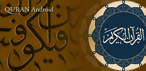 Quran for Android PC screenshot Quran for Android PC screenshot