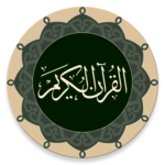 Quran - Qaloon for PC Quran - Qaloon for PC