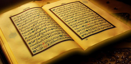Quran Sharif Reader PC screenshot
