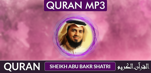 Quran MP3 Sheikh Abu Bakr Al Shatri PC screenshot
