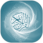 Quran Words Interpretation icon