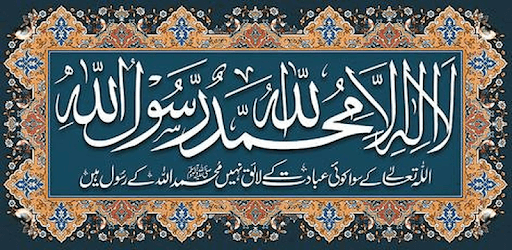 Tafsir Jalalain Urdu by Mufti Mahmud Hafeezji PC screenshot Tafsir Jalalain Urdu by Mufti Mahmud Hafeezji PC screenshot