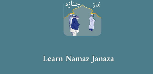 Learn Namaz Janaza PC screenshot