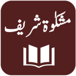 Mishkaat Shareef - Mazahir-e-Haq - Hadith Sharah icon