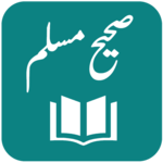 Sahih Muslim - Urdu and English Translations icon