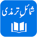 Shamail-e-Tirmidhi - Arabic with Urdu Translation icon