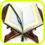 THE HOLY QURAN BIG SIZE PRINT for PC