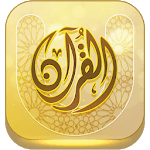 Quran University icon