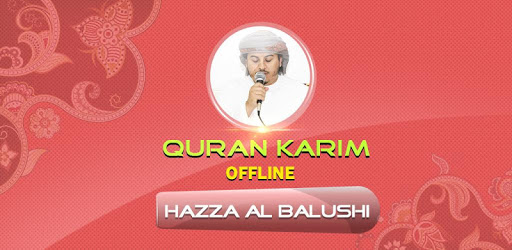 Hazza Al Balushi Quran Offline PC screenshot