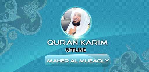 sheikh maher al muaiqly full quran offline PC screenshot