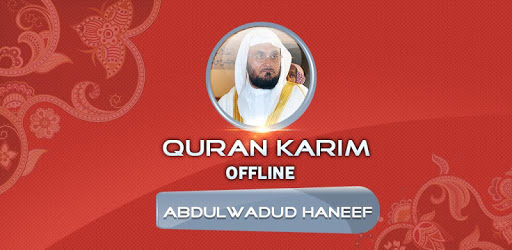 Abdul Wadood Haneef Full Quran Offline PC screenshot