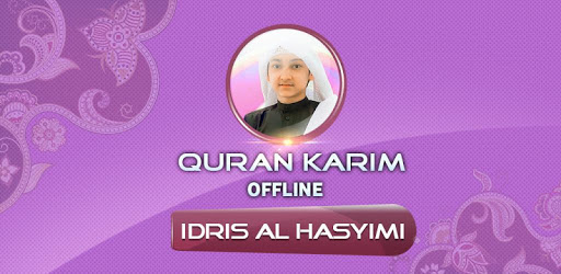 idris al hasyimi quran offline PC screenshot idris al hasyimi quran offline PC screenshot