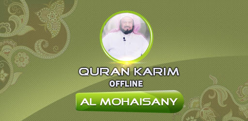 Mohamed Al Mohaisany Full Quran Offline PC screenshot