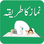 Namaz ka Tarika - Prayer Times for Islamic Muslim for PC Namaz ka Tarika - Prayer Times for Islamic Muslim for PC