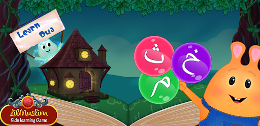 Lil Muslim - Arabic for Kids PC screenshot Lil Muslim - Arabic for Kids PC screenshot
