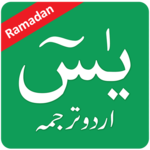 Surah Yasin Urdu Translation icon