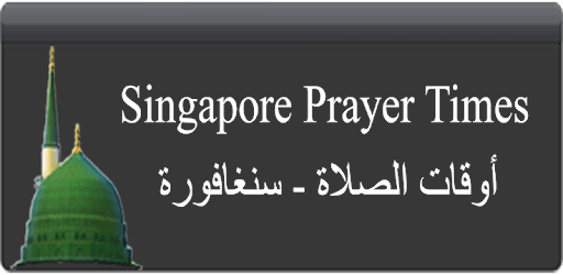 Singapore Prayer Times PC screenshot Singapore Prayer Times PC screenshot