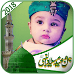 12 Rabi ul Awal-Milad un Nabi profile Pic Dp icon