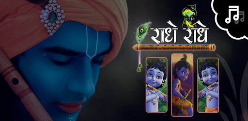 Radhe Radhe Ringtone MP3 : Jignesh Dada Ringtones PC screenshot Radhe Radhe Ringtone MP3 : Jignesh Dada Ringtones PC screenshot