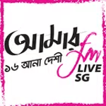 amarfm sg for PC amarfm sg for PC