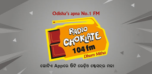 Radio Choklate 104 FM (Official) PC screenshot Radio Choklate 104 FM (Official) PC screenshot