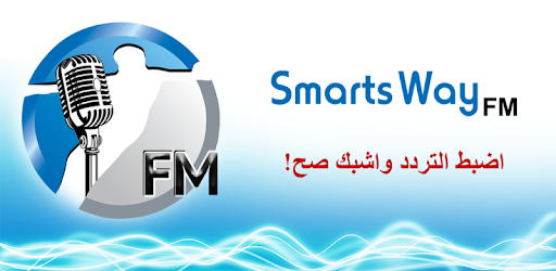 SmartsWay FM PC screenshot