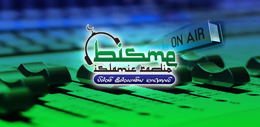 Bisme Islamic Radio PC screenshot