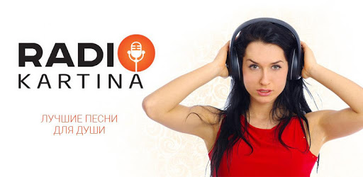 Radio Kartina PC screenshot