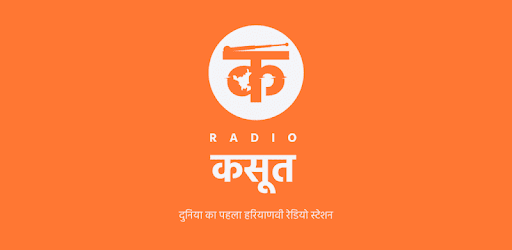 Radio Kasoot PC screenshot