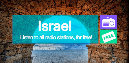 Israel Radio PC screenshot Israel Radio PC screenshot