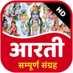 सम्पूर्ण आरती संग्रह ऑडियो mp3 icon