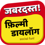 Filmi Dialogue Social Fun 2018 for PC Filmi Dialogue Social Fun 2018 for PC