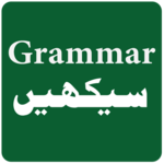 English Grammar in Urdu icon