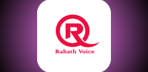 Rahath voice PC screenshot