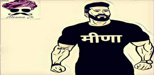 MEENA attitude status and GEET PC screenshot MEENA attitude status and GEET PC screenshot