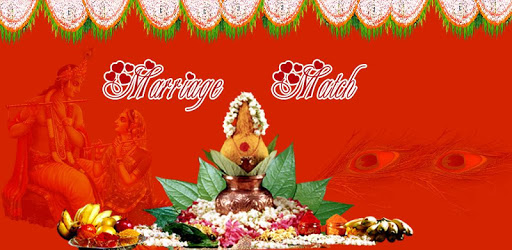 Hindu Marriage Match PC screenshot