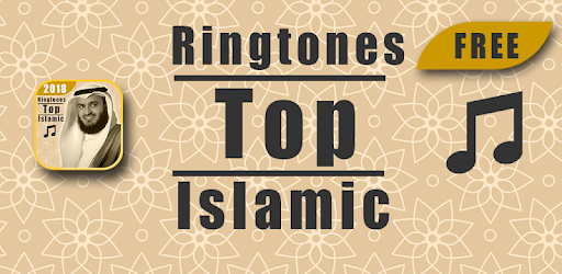 Best Islamic Song 2019 PC screenshot Best Islamic Song 2019 PC screenshot