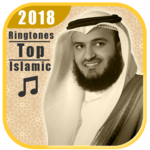 Best Islamic Song 2019 for PC Best Islamic Song 2019 for PC
