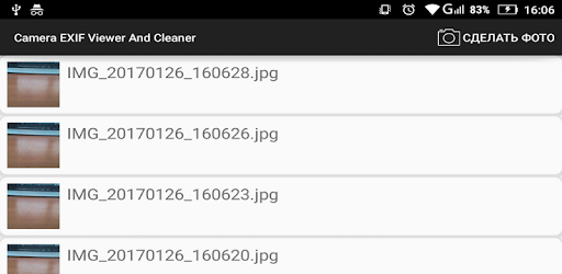 Camera EXIF Viewer And Cleaner PC screenshot Camera EXIF Viewer And Cleaner PC screenshot