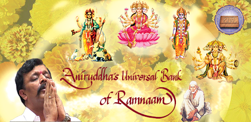 Ramnaam Book PC screenshot