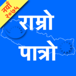 Nepali Calendar Ramro Patro icon