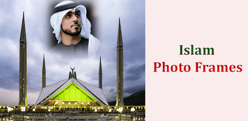 Islam photo Frames New-2018 PC screenshot Islam photo Frames New-2018 PC screenshot