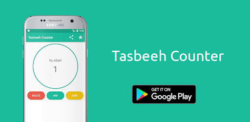 Digital Tasbeeh - Free and Beautiful Rosary PC screenshot