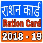 Rasan Card 2018-2019 icon