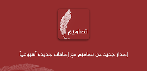 New Designs : Photo Editor PC screenshot