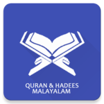 Quran and Hadees Malayalam for PC Quran and Hadees Malayalam for PC